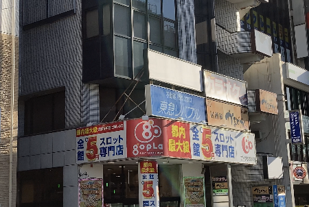 【悲報】東京都杉並区の5スロ専門店「ゴープラ荻窪店」7月18日（日）の営業を持って閉店