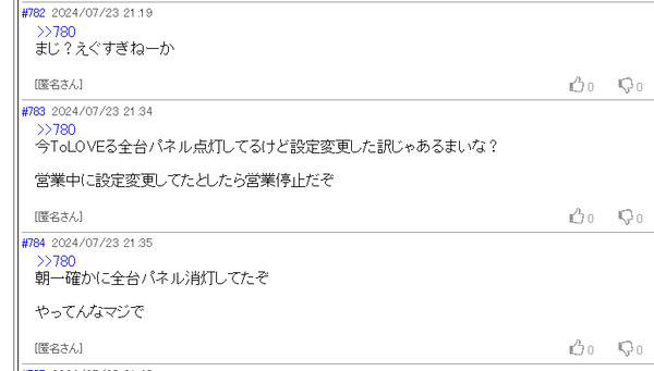 ppc 2024-07-24 08-36-09-717