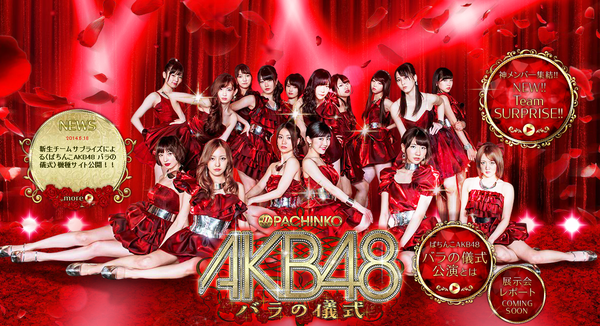 akb