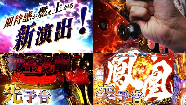 L聖闘士星矢 海皇覚醒 CUSTOM EDITION-l08