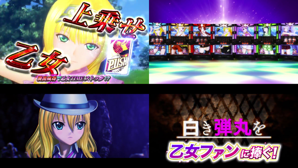 otomegorufu08