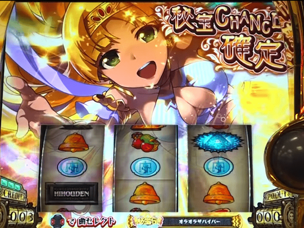 【6.2号機悲報】「S秘宝伝-解き放たれた女神-」高ベースというだけで逆に期待されてしまうｗｗｗｗ