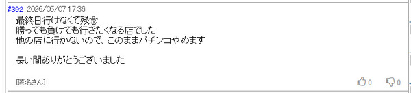 ppcom 2026-05-09 08-46-31-931