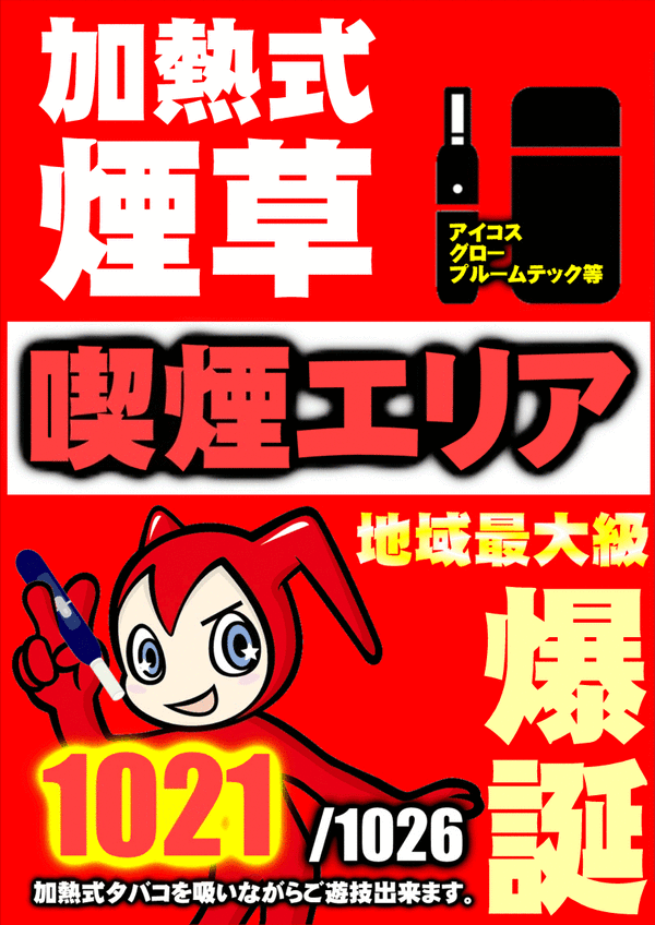 kuse01