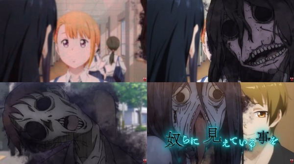 mieruko02