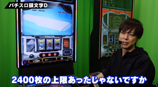 ppc 2024-07-31 16-36-22-965