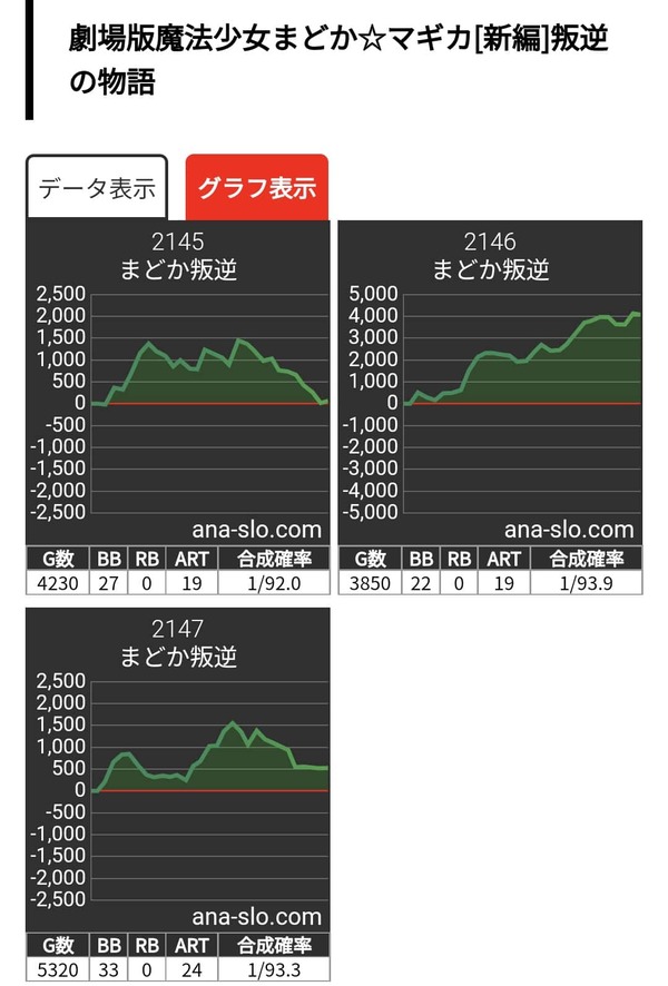 hanbetsu2-min