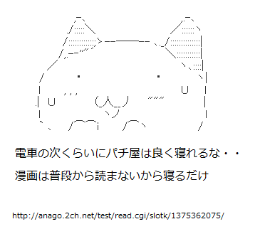 nyaaaa