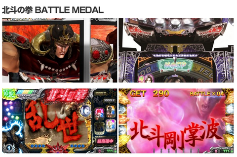 hokuto1