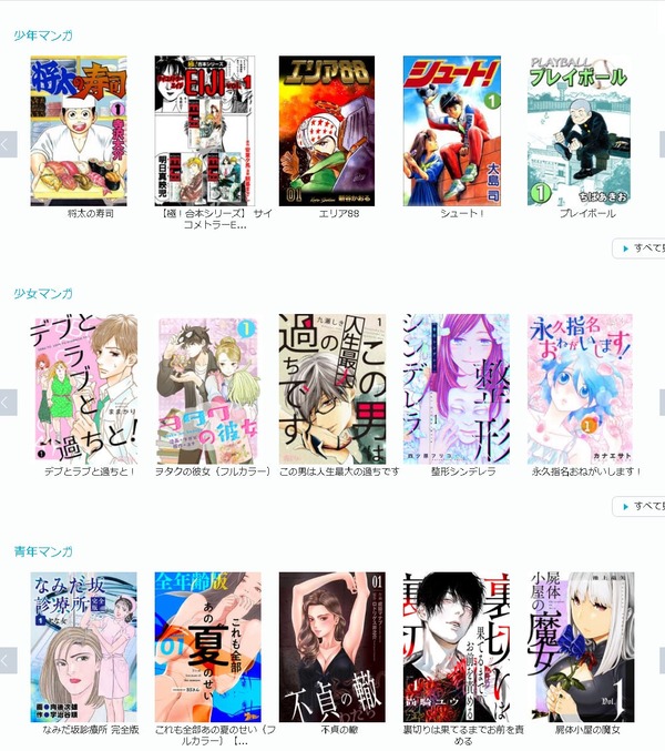 パチンコパチスロドットコム 2022-10-05 23-32-16-666-min