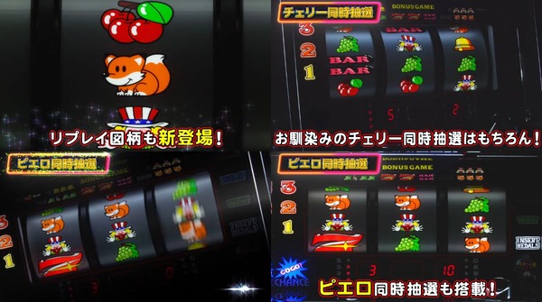 ミスタージャグラー03