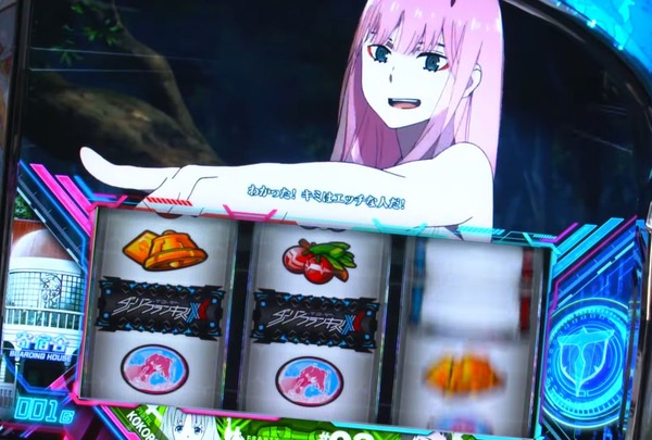 パチンコ・パチスロの名言