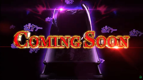 回胴黙示録カイジ 狂宴17