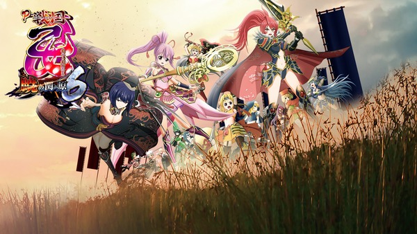 戦国乙女7って何やるんだろう？
