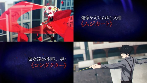 パチスロ takt op.Destina03