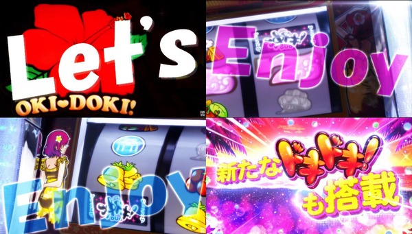 okidokiduo04
