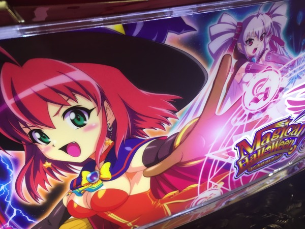 マジカルハロウィン4の復刻アプリ配信開始きたぞおおおお