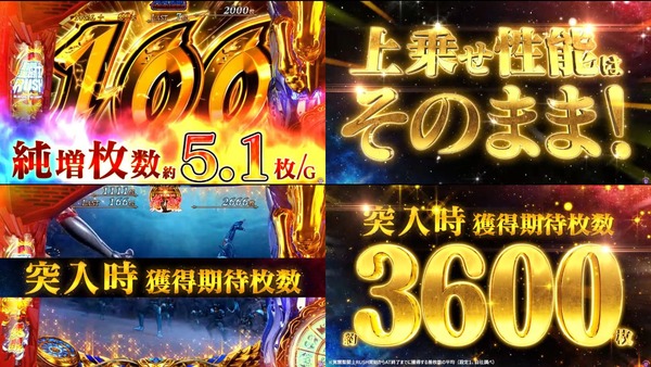 L聖闘士星矢 海皇覚醒 CUSTOM EDITION-l10