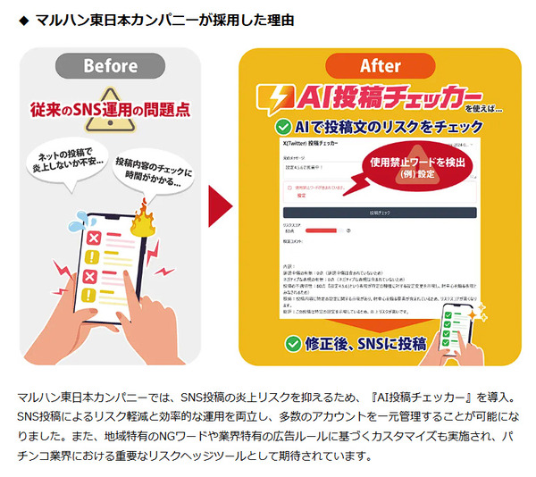 bandicam 2025-01-24 18-11-45-841