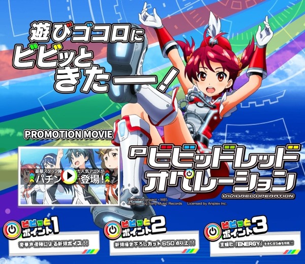 【悲報】元メーカー企画開発者さんがPビビオペにガチギレ「レインボー小当りとか考えた奴は馬鹿なのか？？？」