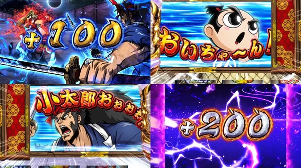 いざ番長10