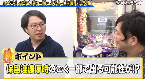 だいいち15