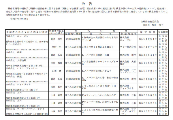 ppcom 2025-10-09 08-57-55-227