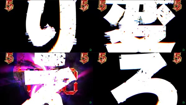 e東京リベンジャーズ10