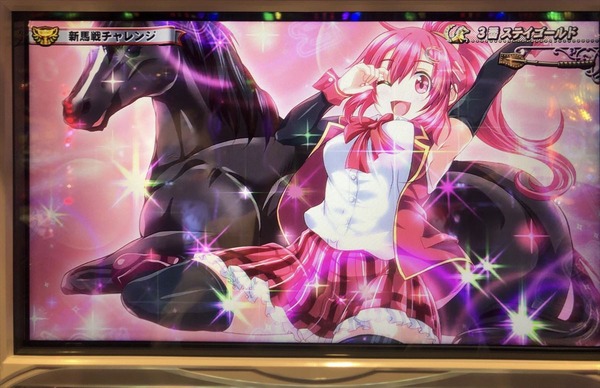 マコマコ2005