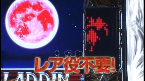 aladdin030