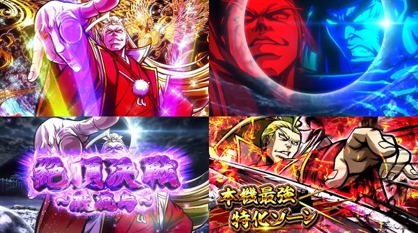 いざ番長09