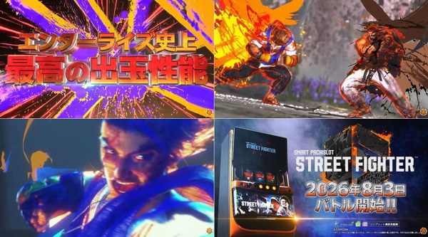 スト6-12