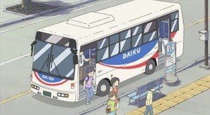 BUS