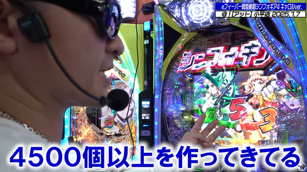 bandicam 2025-01-10 08-56-09-086