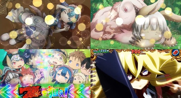 メイドインアビス16