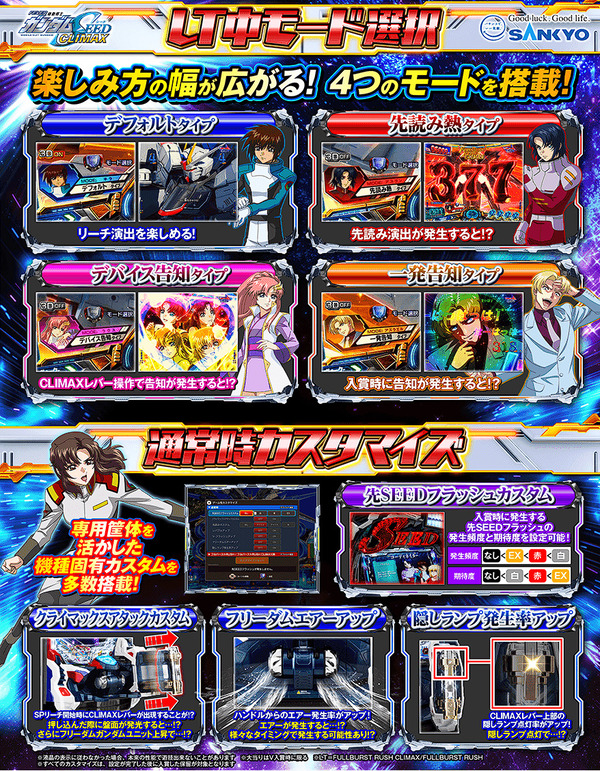 ppcom 2026-07-17 12-32-00-768