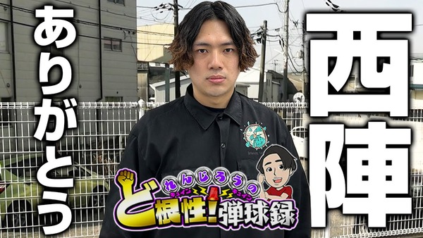 【祝】スロパチのれんじろうさんが結婚を発表　お相手はグラビアアイドルの鈴木聖さん