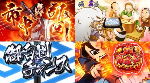 L真打吉宗06