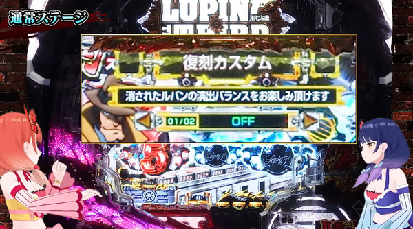 パチンコパチスロドットコム 2022-07-26 04-36-33-215