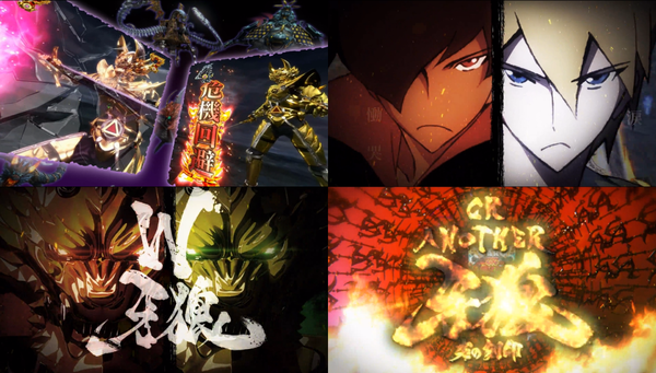 ANOTHER牙狼~炎の刻印~04