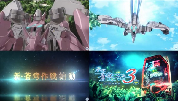 ファフナー3-11