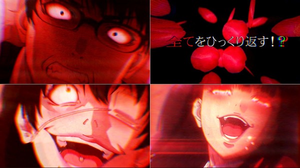 カケグルイ02