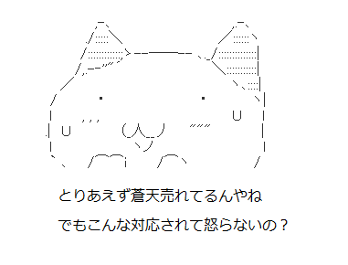 ae