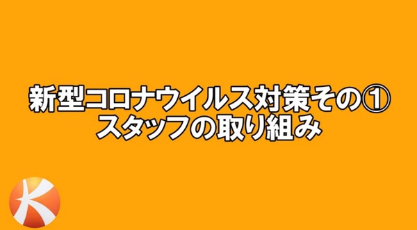 キコシーサ。03
