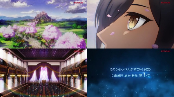 七つの魔剣が支配する01