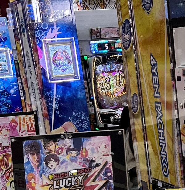 23