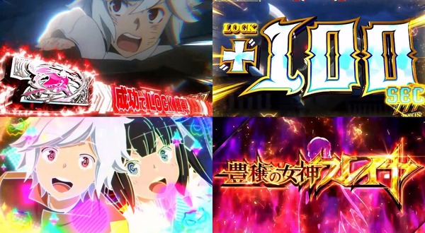 ダンジョンに出会いを求めるのは間違っているだろうか208