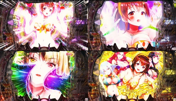 Pデビルマンザファイナル06