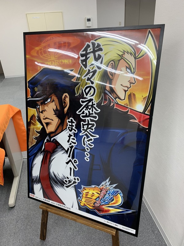 サラ番2