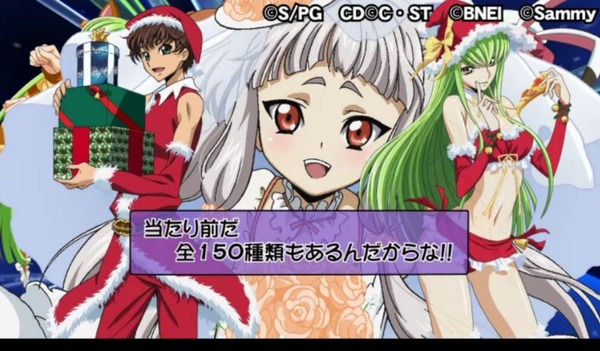 コードギアス反逆のルルーシュR2006